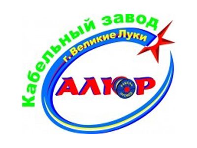 Кабельный завод Алюр. Поставка продукции.