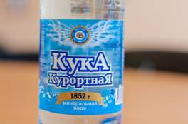 Поставка оборудования для производителя минеральной воды «Кука –Курортная»