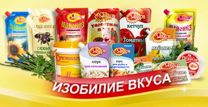 Камышинский комбинат продуктов питания приобрел оборудование для очистки воды